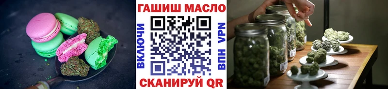 Купить закладки Курск Еда ТГК конопля