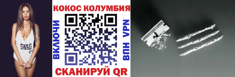 Кокаин 98%  Купить  Курск 