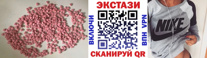 ЭКСТАЗИ 280 MDMA  Купить закладки  Курск 
