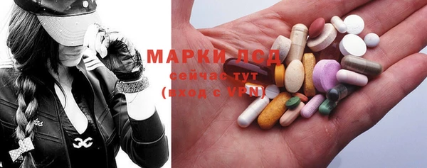 герыч Новодвинск
