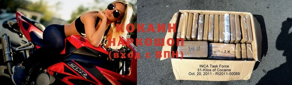 меф VHQ Новозыбков