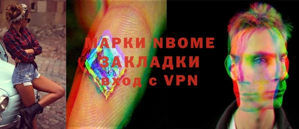 амфетамин Новокубанск