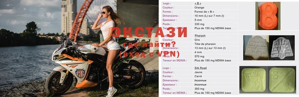 герыч Новодвинск
