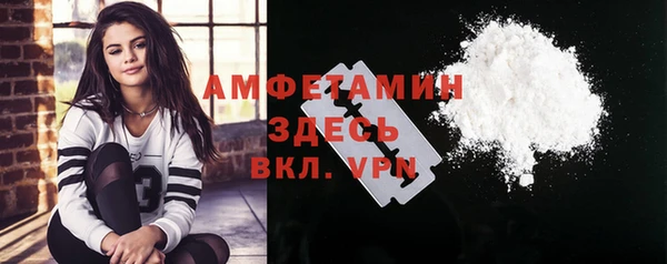 меф VHQ Новозыбков