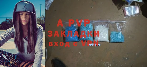 меф VHQ Новозыбков