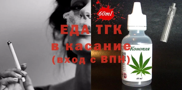 меф VHQ Новозыбков