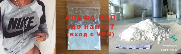 герыч Новодвинск