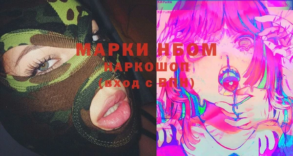 меф VHQ Новозыбков
