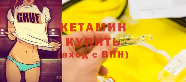 амфетамин Новокубанск