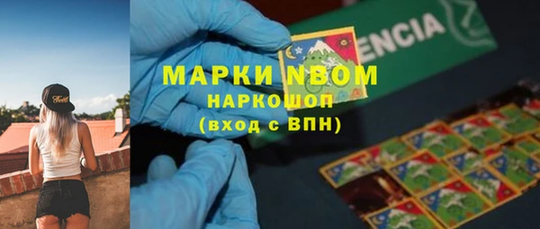 амфетамин Новокубанск