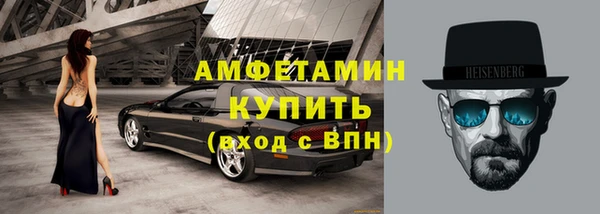меф VHQ Новозыбков