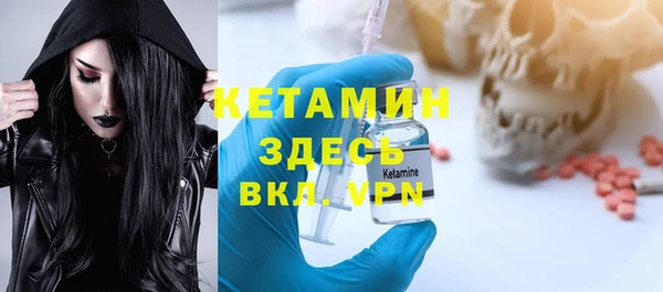 герыч Новодвинск