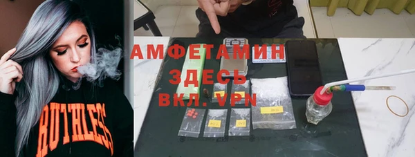 герыч Новодвинск