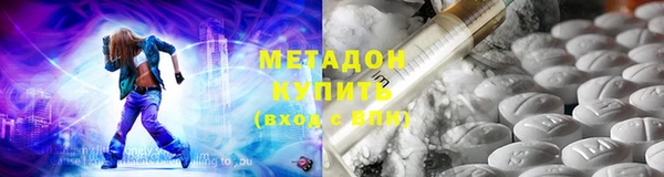 герыч Новодвинск