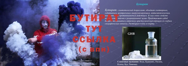 меф VHQ Новозыбков