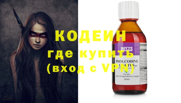амфетамин Новокубанск
