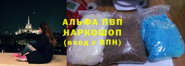 амфетамин Новокубанск