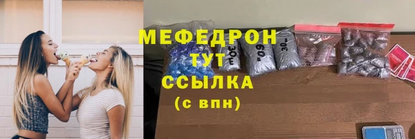 амфетамин Новокубанск