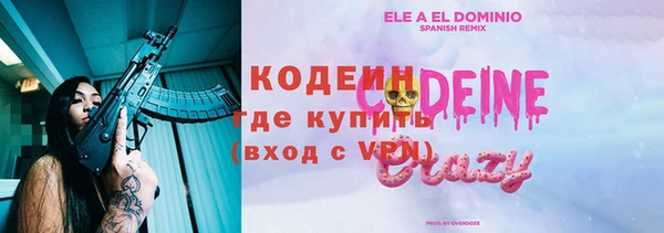 герыч Новодвинск