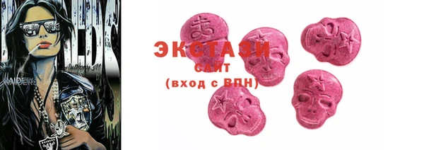 амфетамин Новокубанск