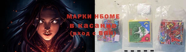 герыч Новодвинск