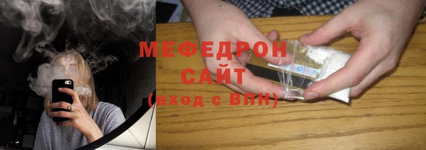 амфетамин Новокубанск