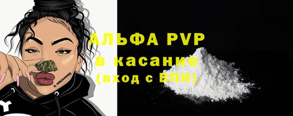 меф VHQ Новозыбков