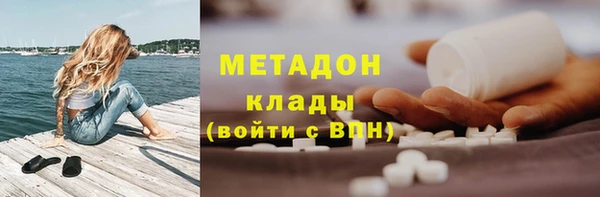 амфетамин Новокубанск