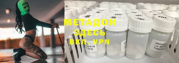 меф VHQ Новозыбков