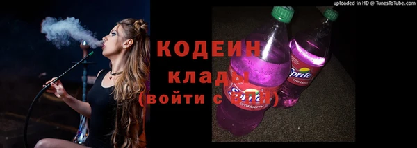 амфетамин Новокубанск