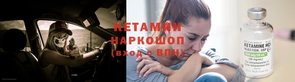 меф VHQ Новозыбков