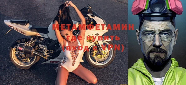меф VHQ Новозыбков
