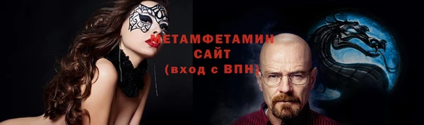 амфетамин Новокубанск