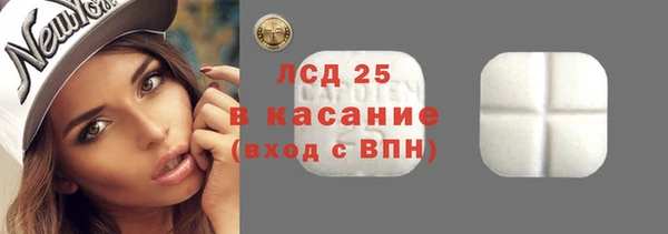 амфетамин Новокубанск