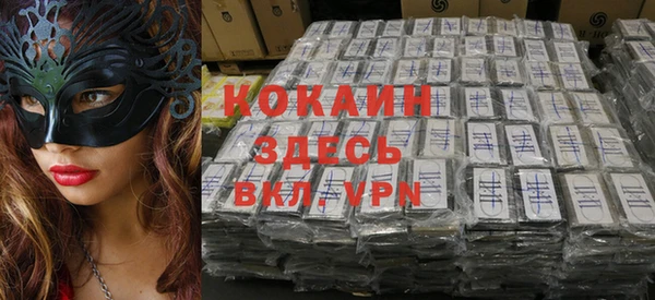 меф VHQ Новозыбков
