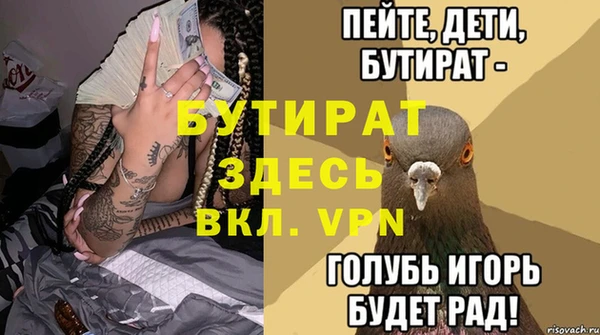 герыч Новодвинск