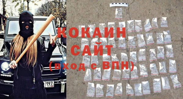 амфетамин Новокубанск