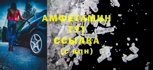 герыч Новодвинск