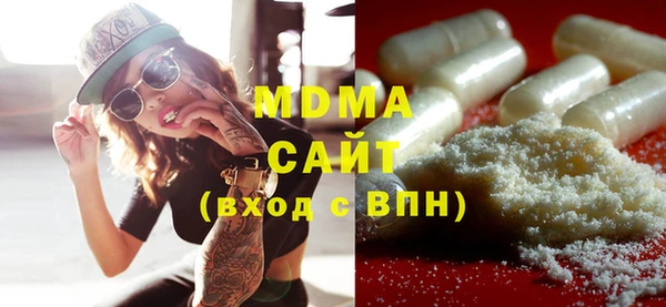 герыч Новодвинск