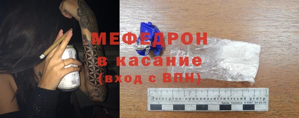 амфетамин Новокубанск