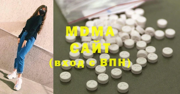 герыч Новодвинск