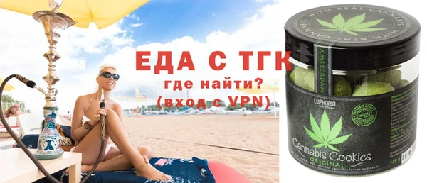 меф VHQ Новозыбков
