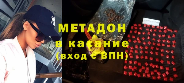 амфетамин Новокубанск
