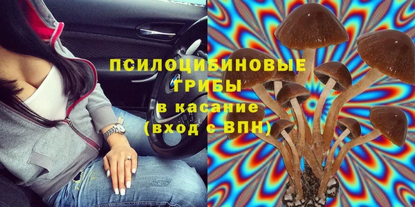 меф VHQ Новозыбков