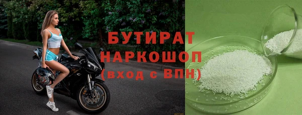 герыч Новодвинск