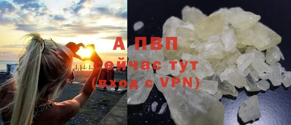 меф VHQ Новозыбков
