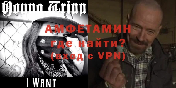 герыч Новодвинск