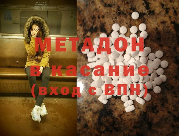 меф VHQ Новозыбков