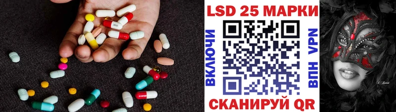 Купить где  Курск  ЛСД экстази ecstasy 