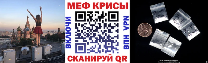Купить закладки Курск Меф кристаллы